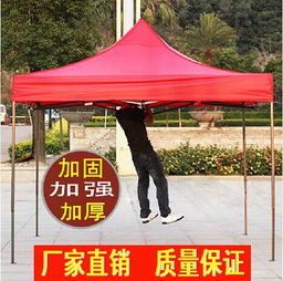 中山帳篷廠 優質紡織品遮篷供應與服務全解析