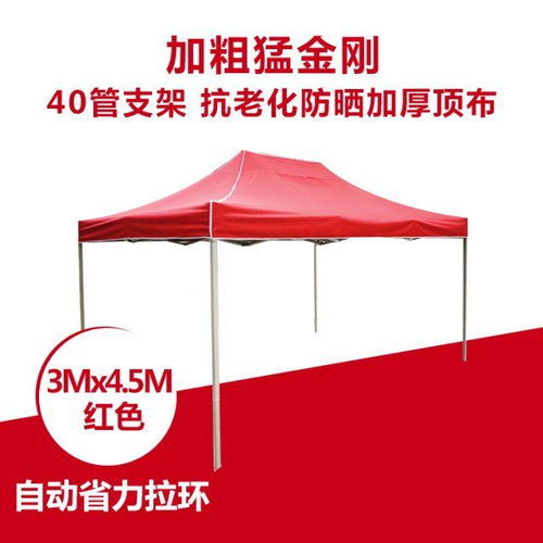 戶外四腳廣告帳篷 多功能遮陽(yáng)防雨利器，擺攤停車的實(shí)用之選