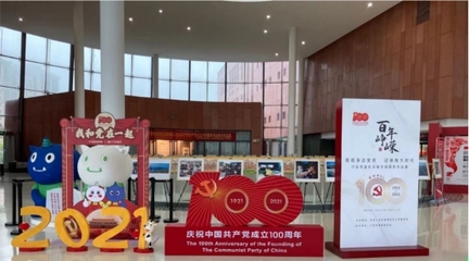 致敬身邊黨員，記錄偉大時(shí)代——規(guī)劃服務(wù)中心黨支部參觀主題作品展紀(jì)實(shí)
